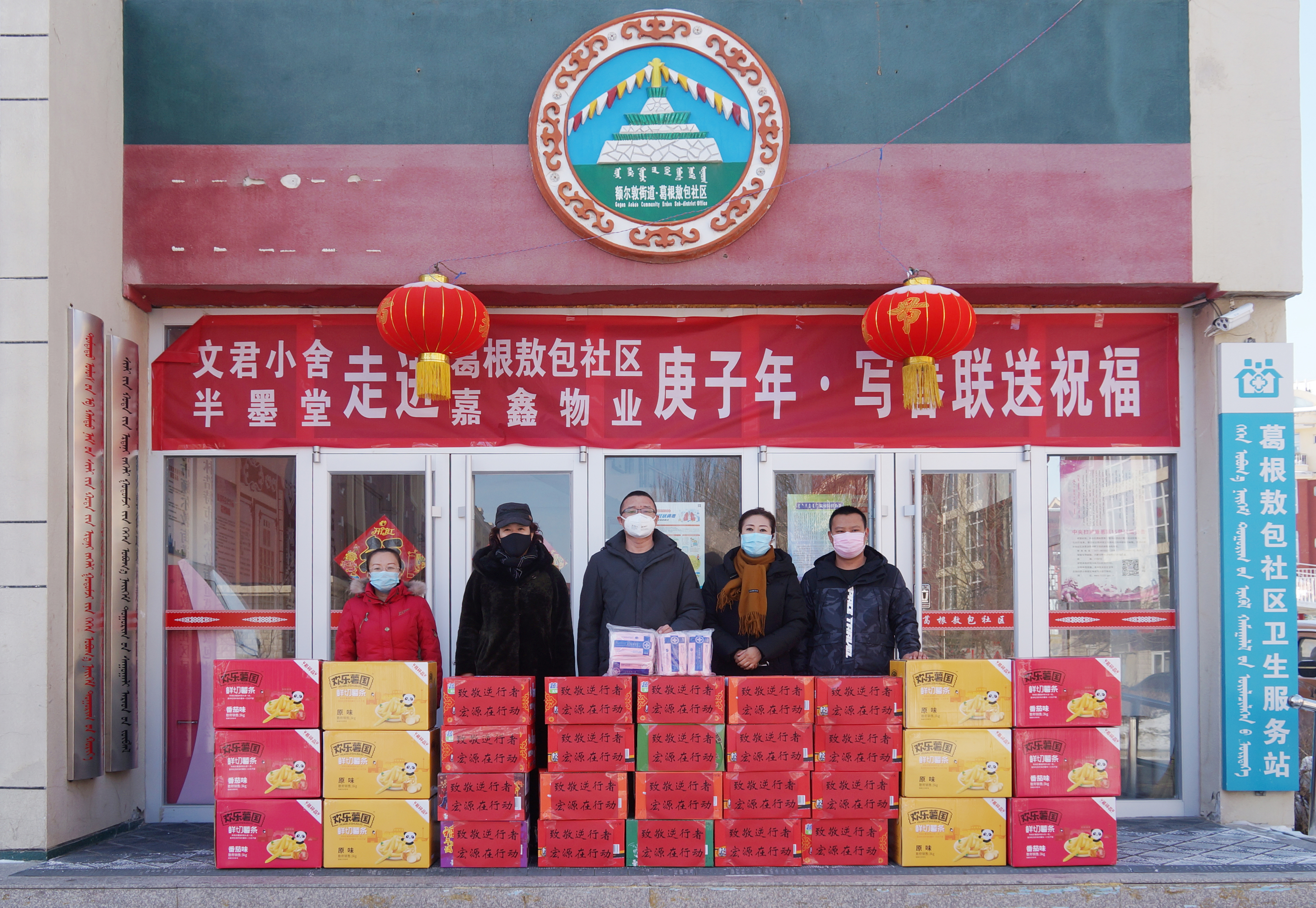 众志成城抗击疫情防控动态,众志成城抗击疫情救灾