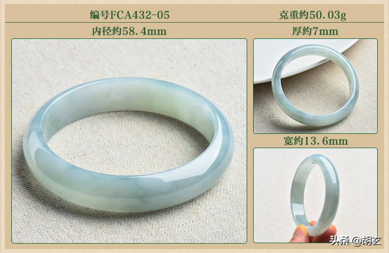 翡翠手镯怎么量尺寸对照表,黄金手镯尺寸与翡翠手镯尺寸