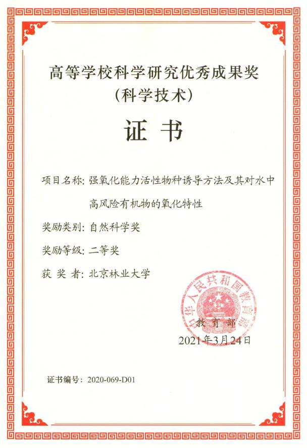 北京林业大学为什么排名靠后,北京林业大学学科水平