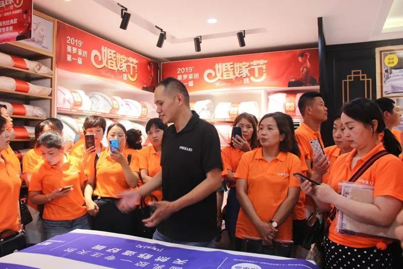 双截营销，众创未来—美罗家纺2019秋冬区域提升培训会圆满落幕