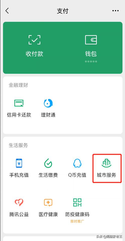 一证通查名下手机号查询,一证通查询手机号