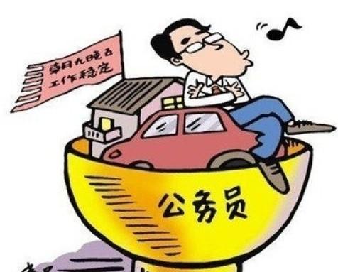 教师和公务员有什么差别,教师和公务员岗位哪个好