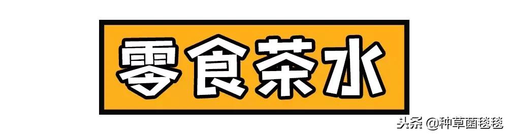 女人办公室必备物品,女生办公必备物品