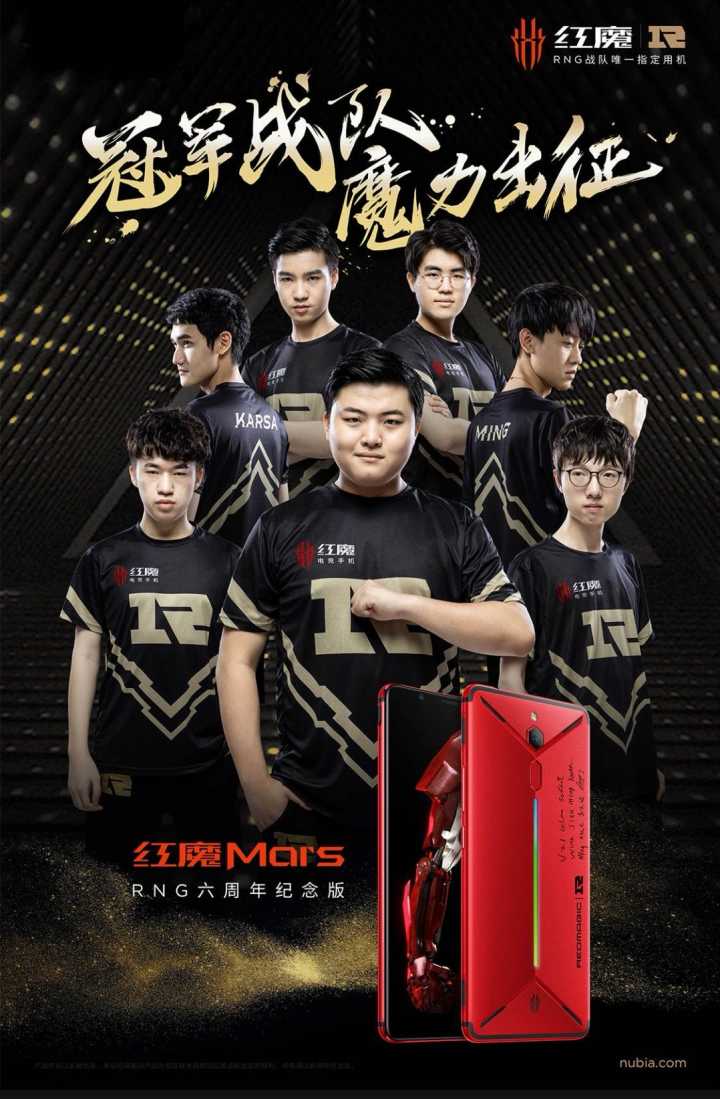 红魔mars电竞手机的细节图赏,红魔mars宣传视频