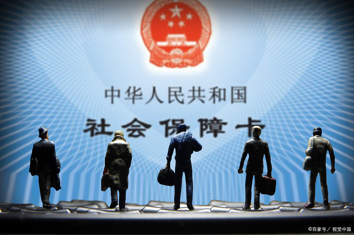 外地人到成都买房怎么缴社保,成都代缴社保购房资格