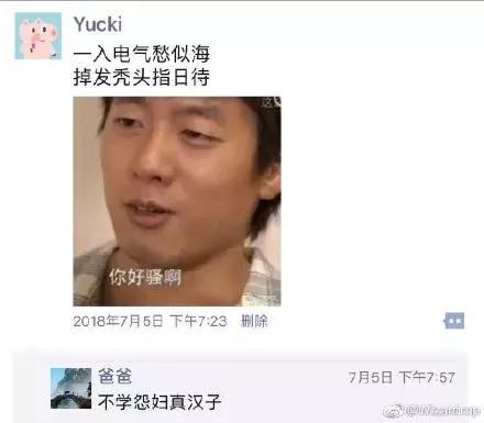 怎么评论爸妈的朋友圈,怎样评论父母的朋友圈