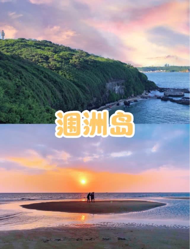 东南亚适合情侣游的海岛 (离中国近的国外小众海岛旅行)