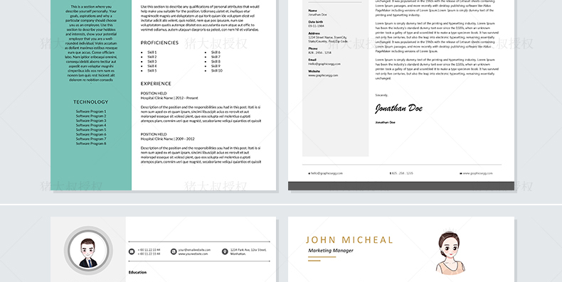 700套高端简历模板,2000套简历模板进来自取