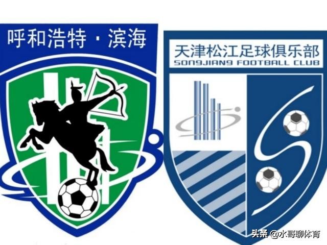 惋惜|天海梦断2020，将会是中国足坛历史上一段被永久记录的痛