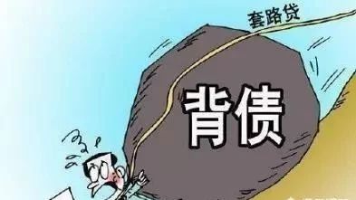 哪些贷款是正规贷款,哪种贷款千万别碰