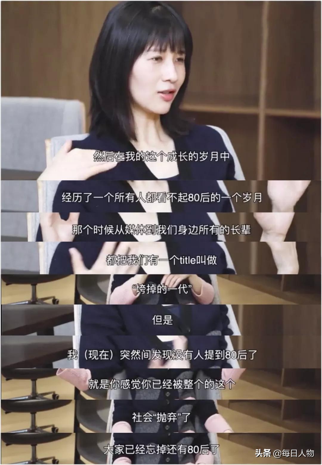 奋斗的80后靠谁也不如靠自己,80后的奋斗和无奈