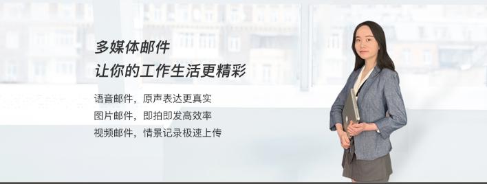 电子邮箱有几种怎么注册申请,免费商务邮箱有什么