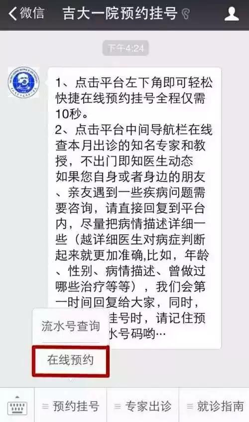 超全!这份长春医院名单超实用,看什么病去什么医院一目了然