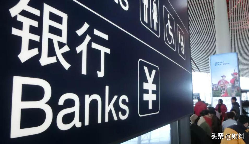 信用卡市场迎“整顿”,2项权利遭央行取消,涉及7亿多持卡者