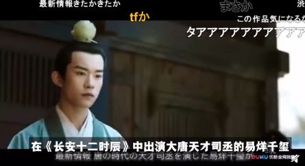 日本人看中国双十一,日本人羡慕中国人的三件事