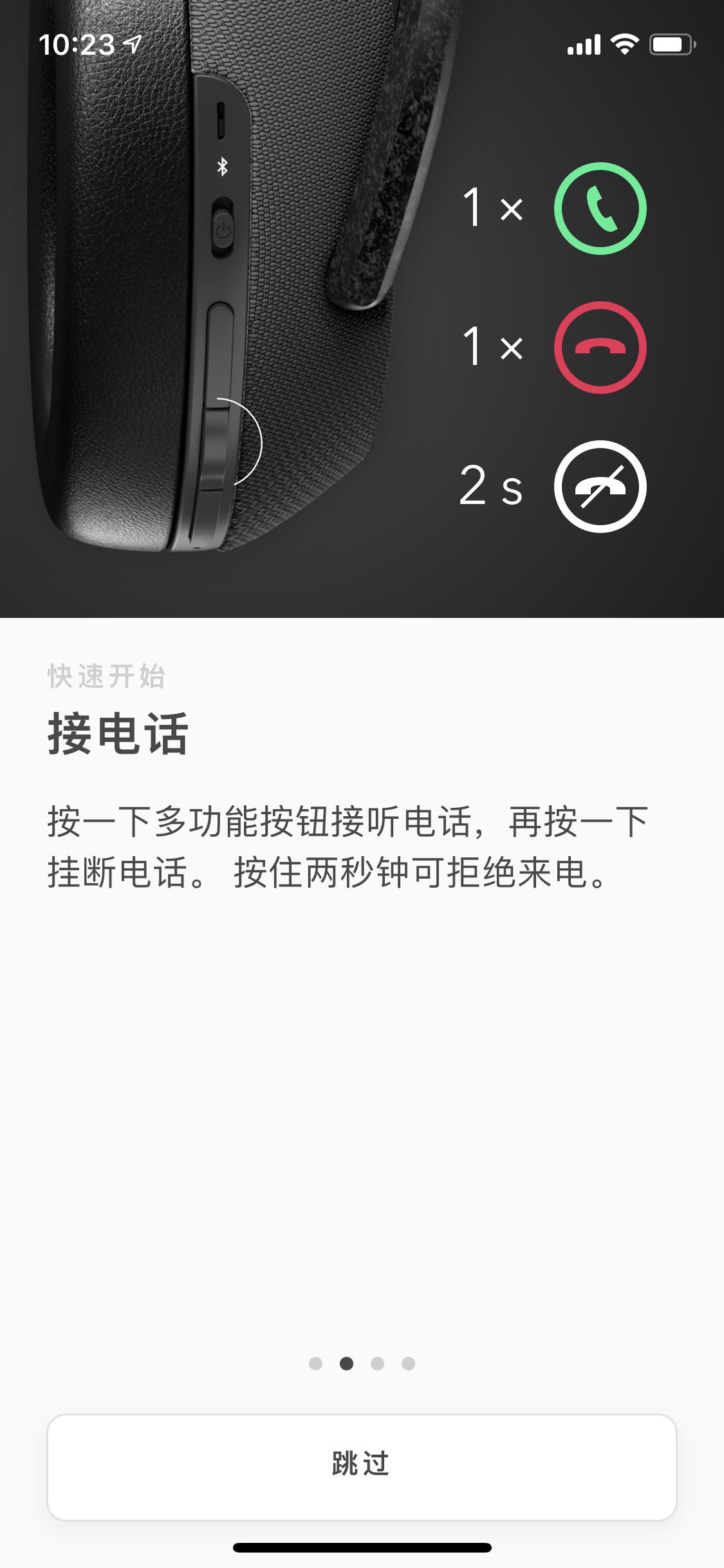 bose蓝牙降噪耳机测评,bose与索尼降噪耳机