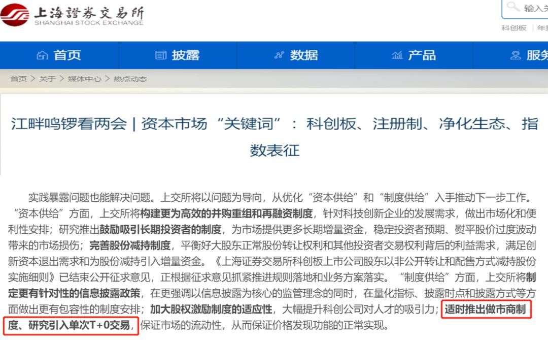 1.76亿股民,重磅时刻即将来临的股市