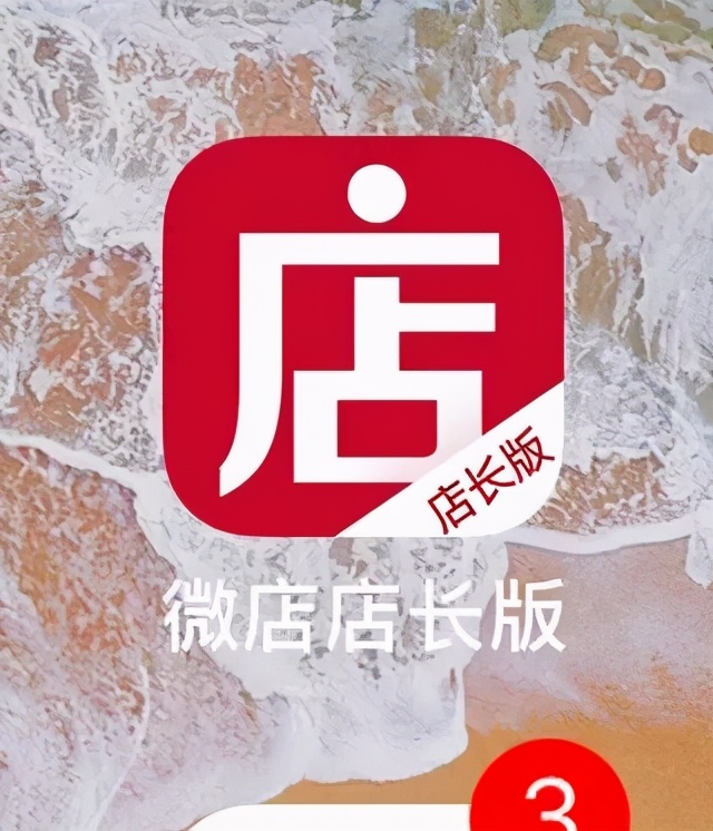 520@包世界邀请你一起开启线上销售