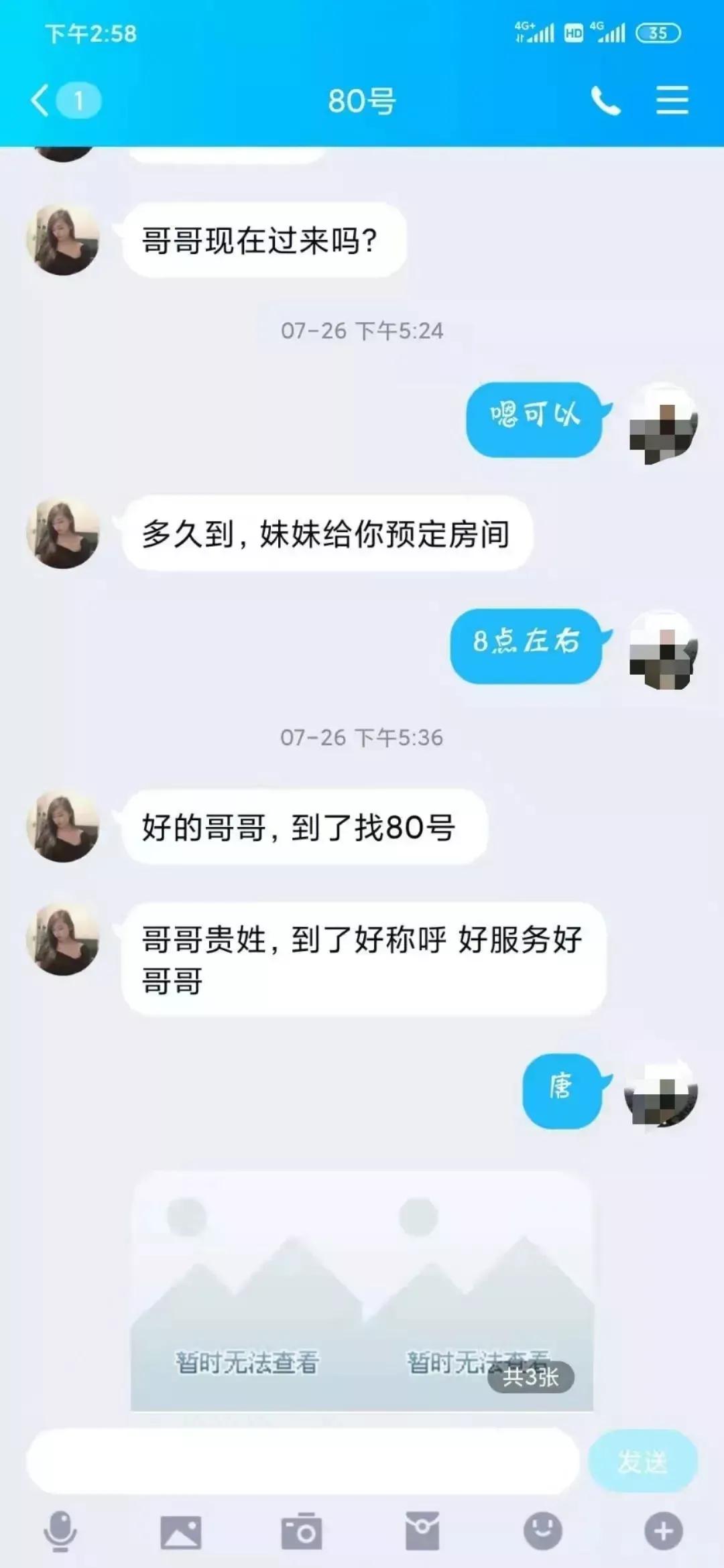 什么称为套路贷,正规套路贷