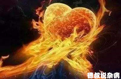 德叔医话全集,德叔助眠冥想