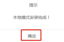 最简单电脑安装系统教程,电脑装系统教程免费win7
