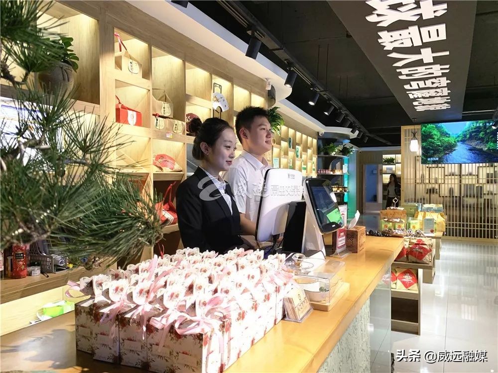 成都吃货又一打卡地！“甜城味·威远特产店”开到成都春熙路旁边啦