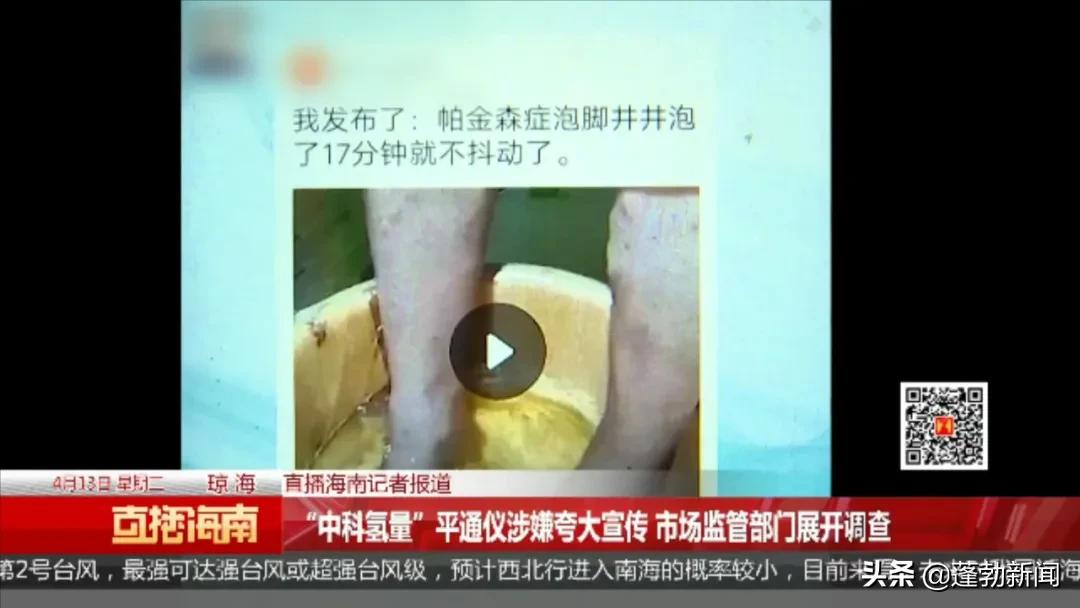 泡脚排毒仪器,通过泡脚电疗排毒的仪器