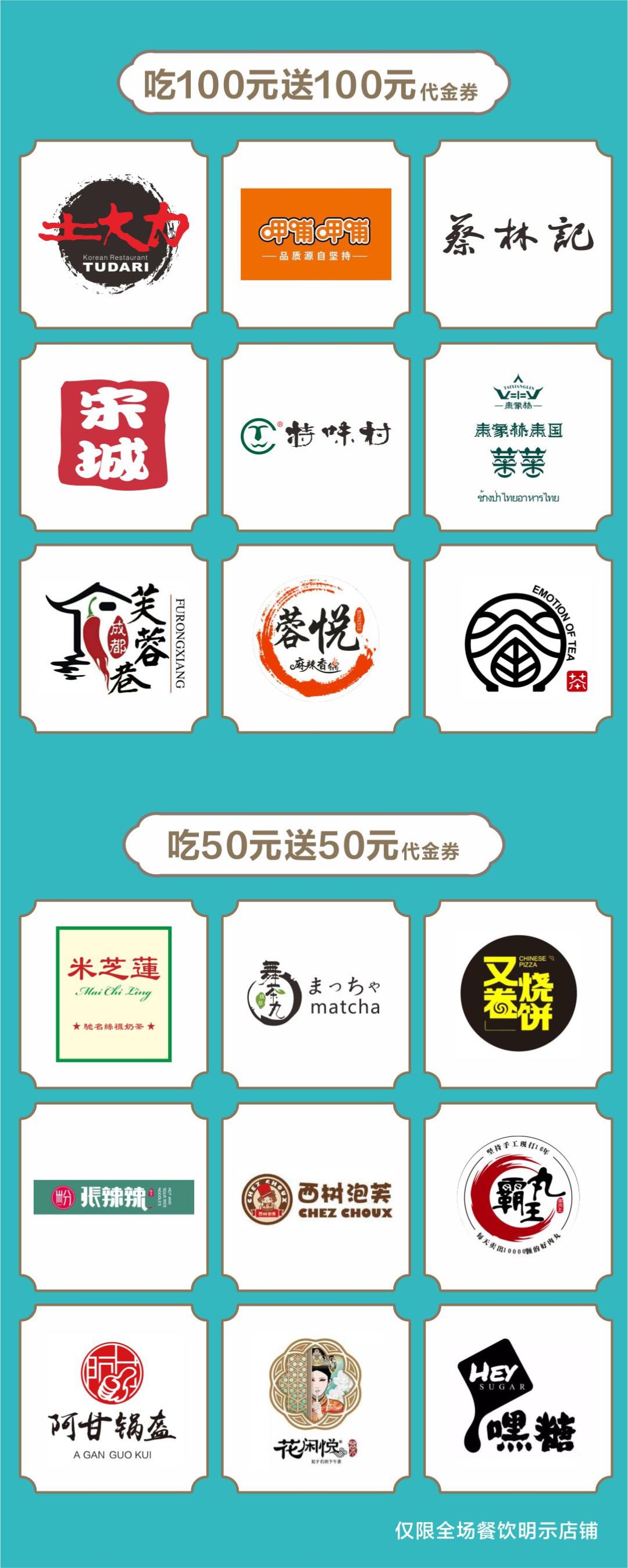 杉杉奥特莱斯五周年庆,力度空前