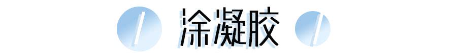 张雨绮说做超声刀就像在烤肉?我去体验了一把……