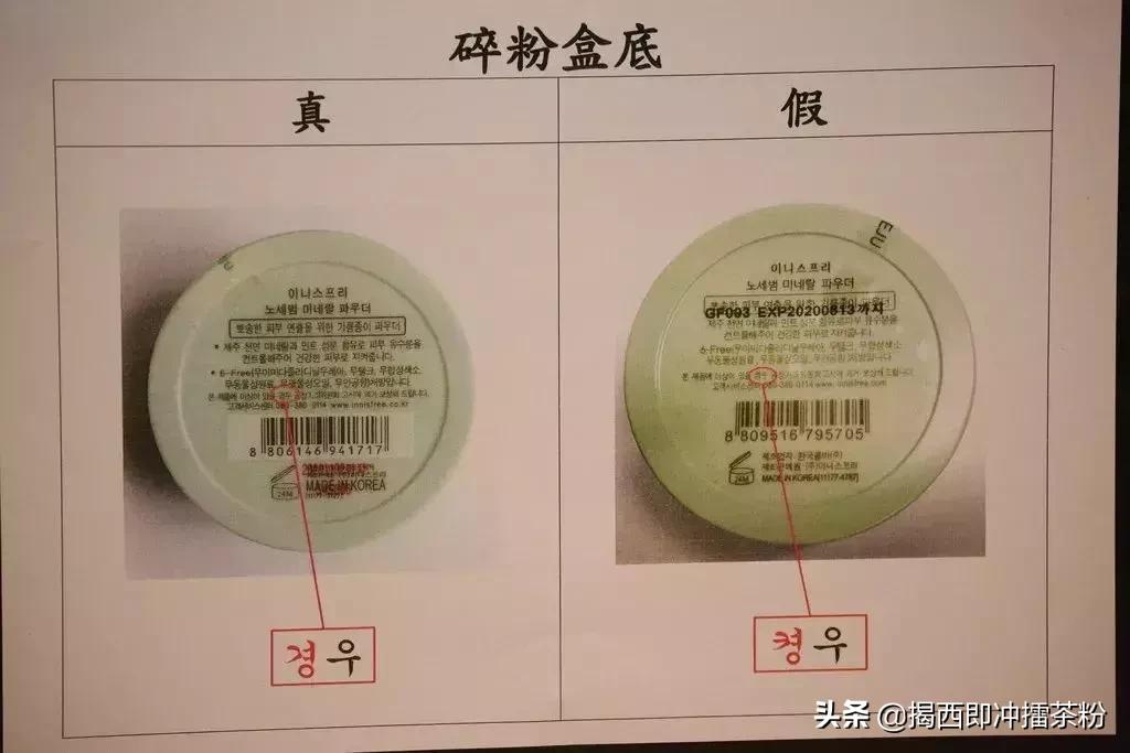 现在还敢去香港购物吗,佛山里水查假货