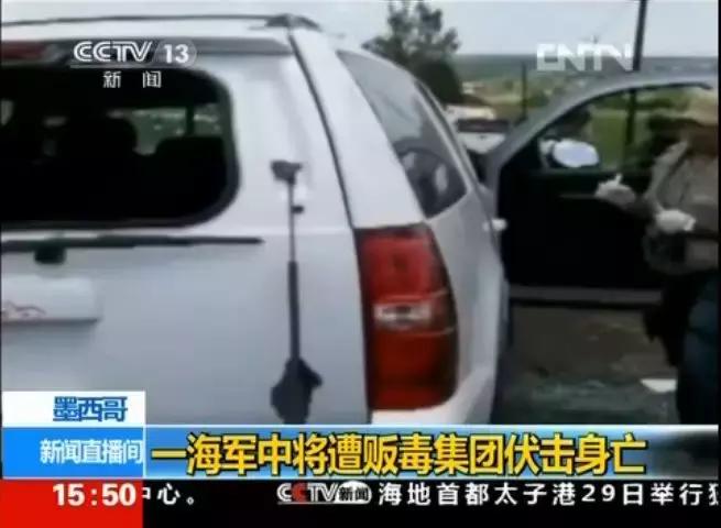 离天堂很远的墨西哥,离天堂太远美国太近谁说的