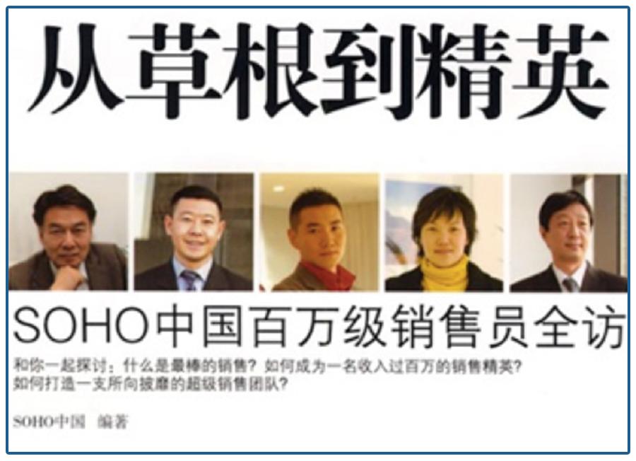 “把在中国赚的钱捐给美国”，这“黑点”抹不掉，潘石屹赶紧跑吧