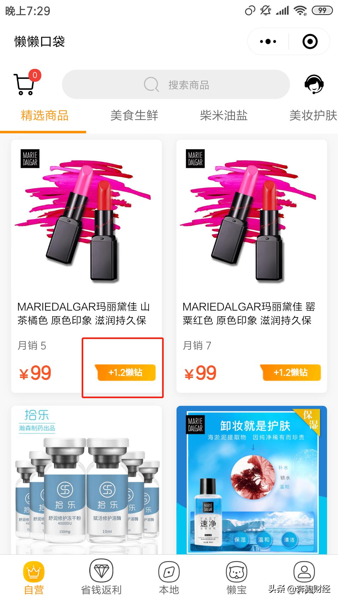 冰山一角：通过迅雷看国内上市公司如何发币