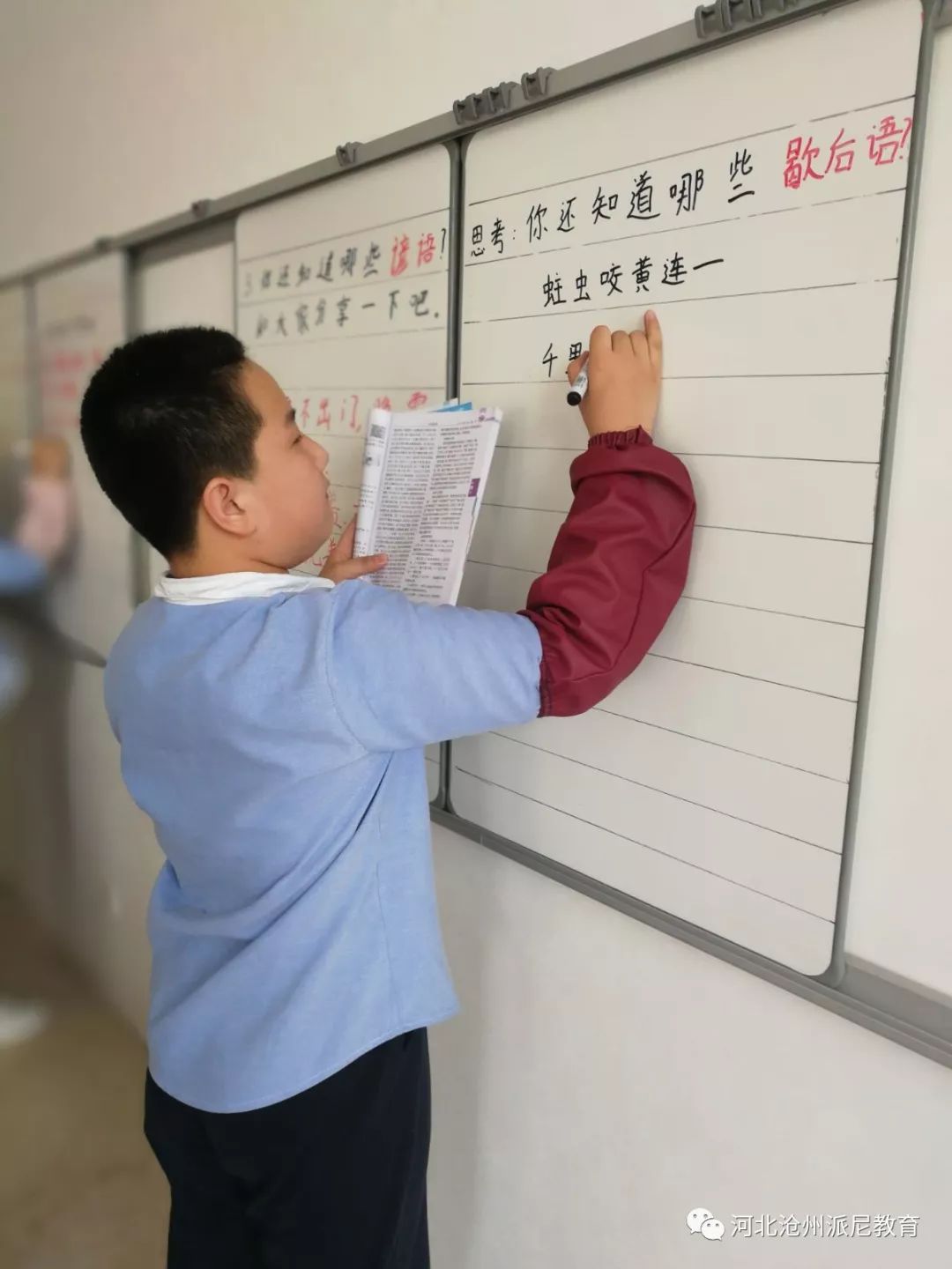 你不知道的事班级合唱,你不知道的事学生