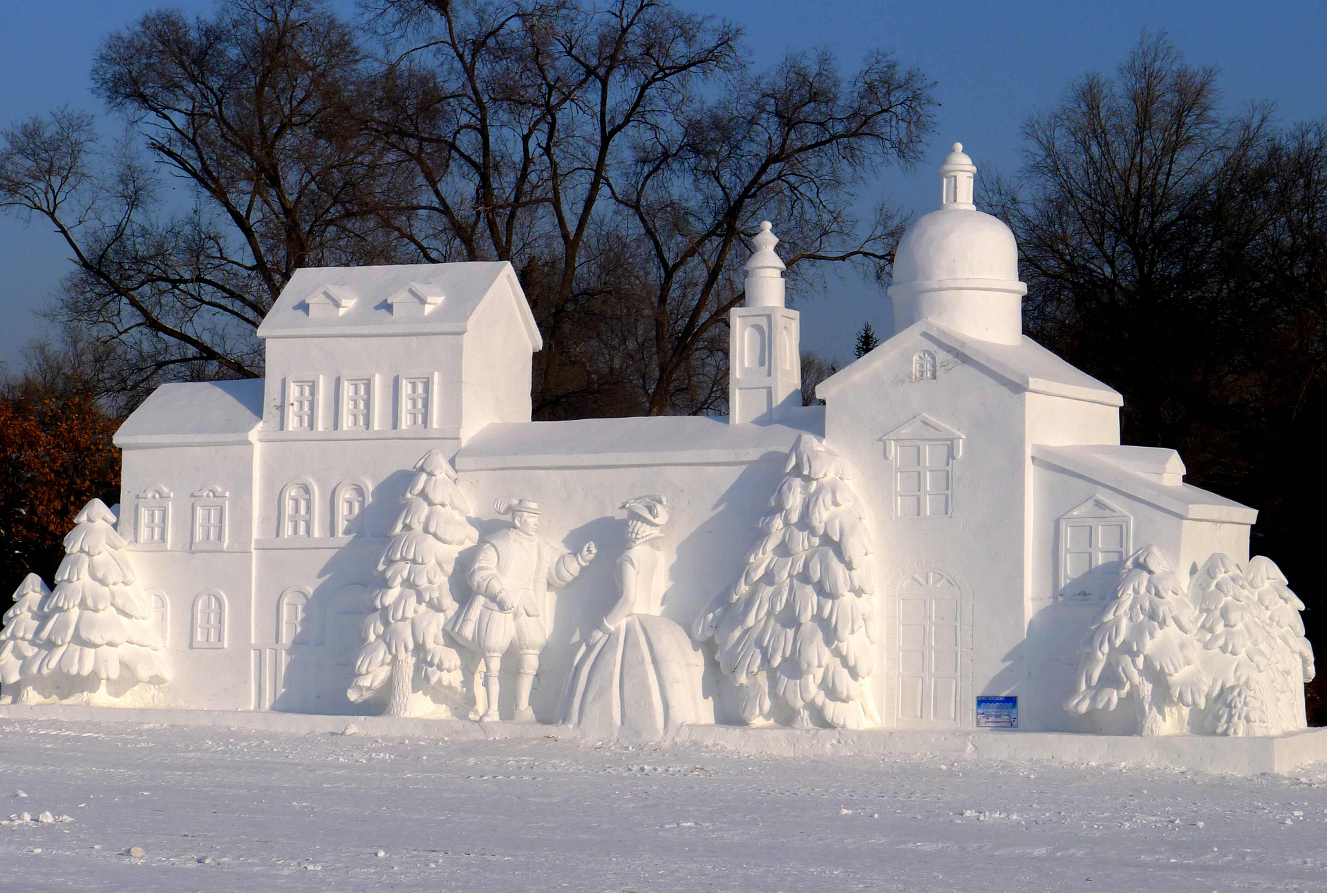 乐拼司导专车带你玩转哈尔滨之冬季篇