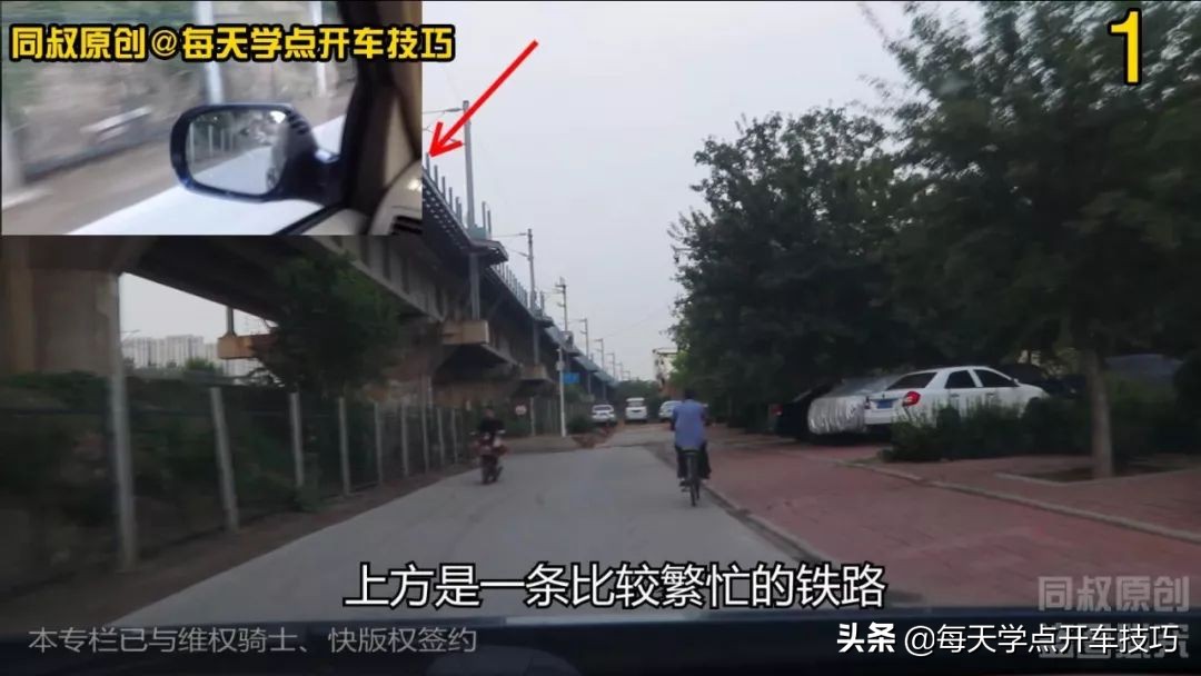 狭小路段如何防止刮蹭,狭窄路段极限靠右停车
