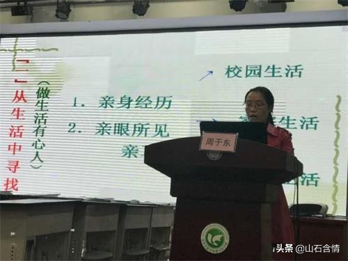 低年级写作素材积累方法,带孩子积累写作素材