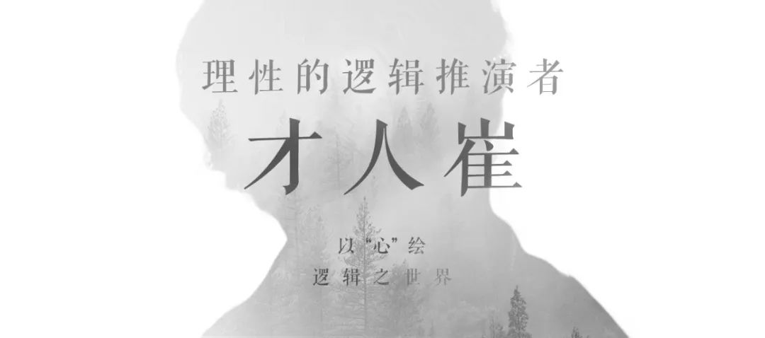 每日复盘逻辑思维,每日自我复盘方法