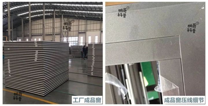 门窗渗水隐患处理方法,门窗漏水防治