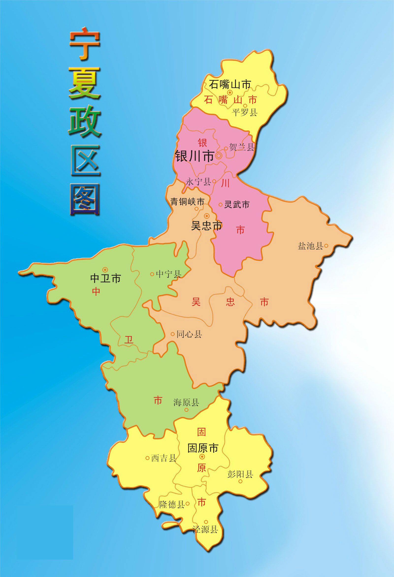 银川可能成为国家中心城市吗,银川有可能成为国际旅游城市吗