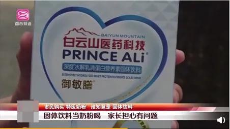 郴州大头娃娃事件原视频,今日郴州大头娃娃事件后续