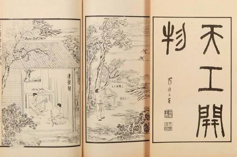 写下《天工开物》的宋应星，一生反清，300年后却被安上辫子头