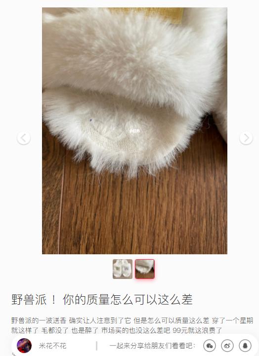 1万2一束的野兽派玫瑰，是炭烤的吗？