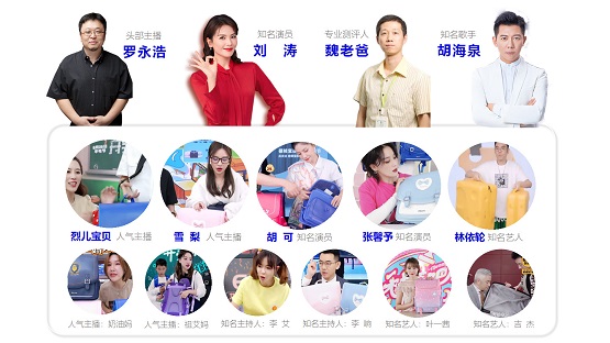 卡拉羊箱包测评,卡拉羊箱包简介