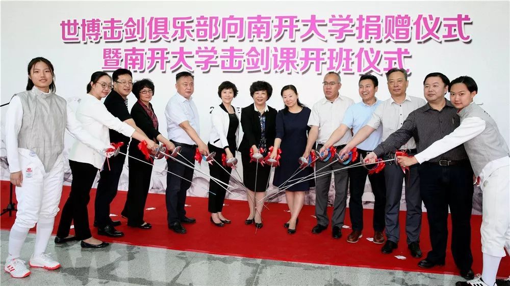 大学体育选修课有哪些,大学体育选修课