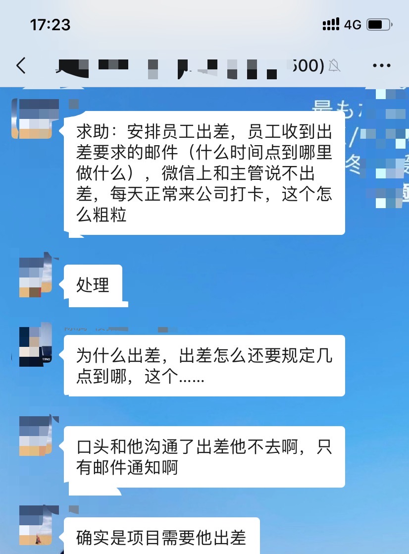 安排工作员工不服从怎么办,员工不服从工作安排辞退怎么赔偿