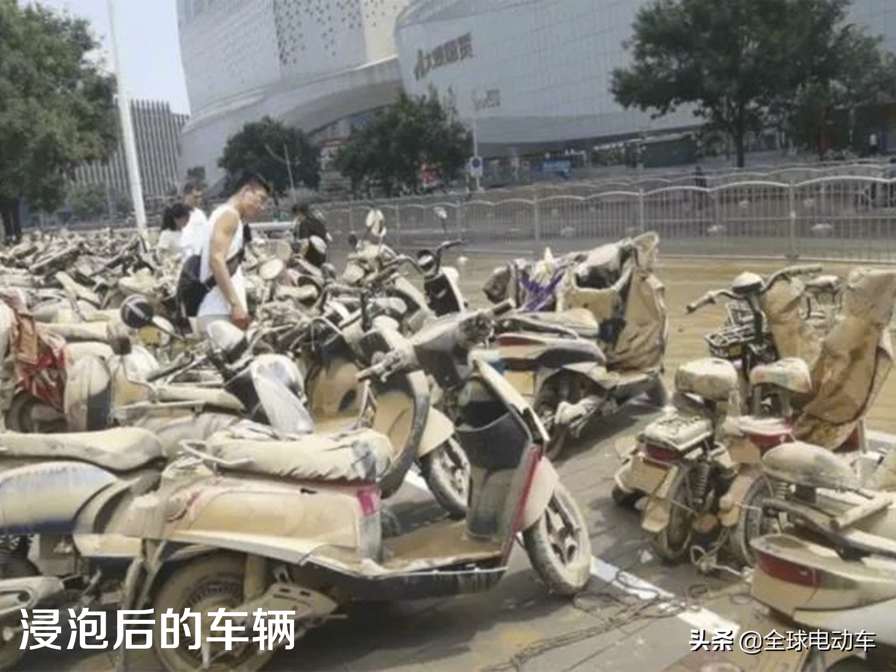 电动车泡水了怎么处理,电动车进水怎么办还能骑吗