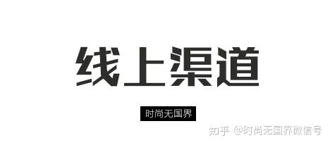全球时尚最新发布,全球本周要闻