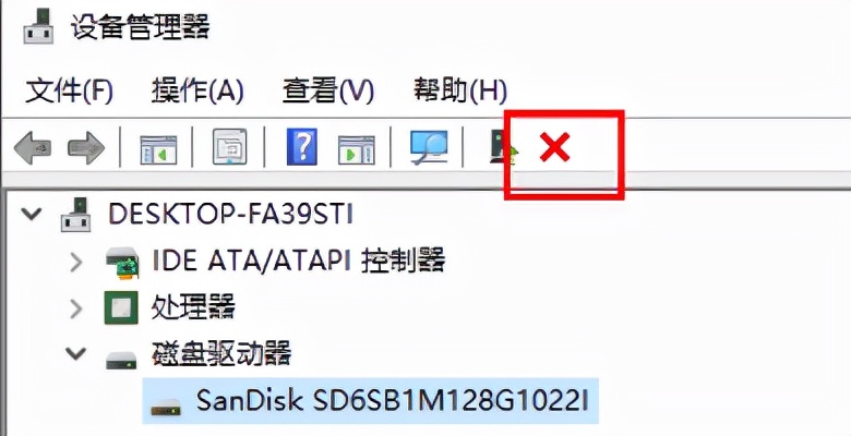 硬盘插上就提示格式化解决办法,硬盘插入提示格式化如何修复