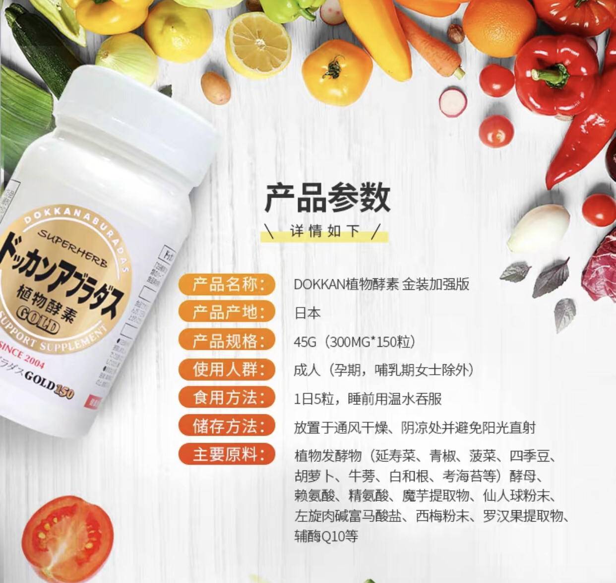 清肠排毒清宿便的果冻酵素,酵素排宿便真的假的